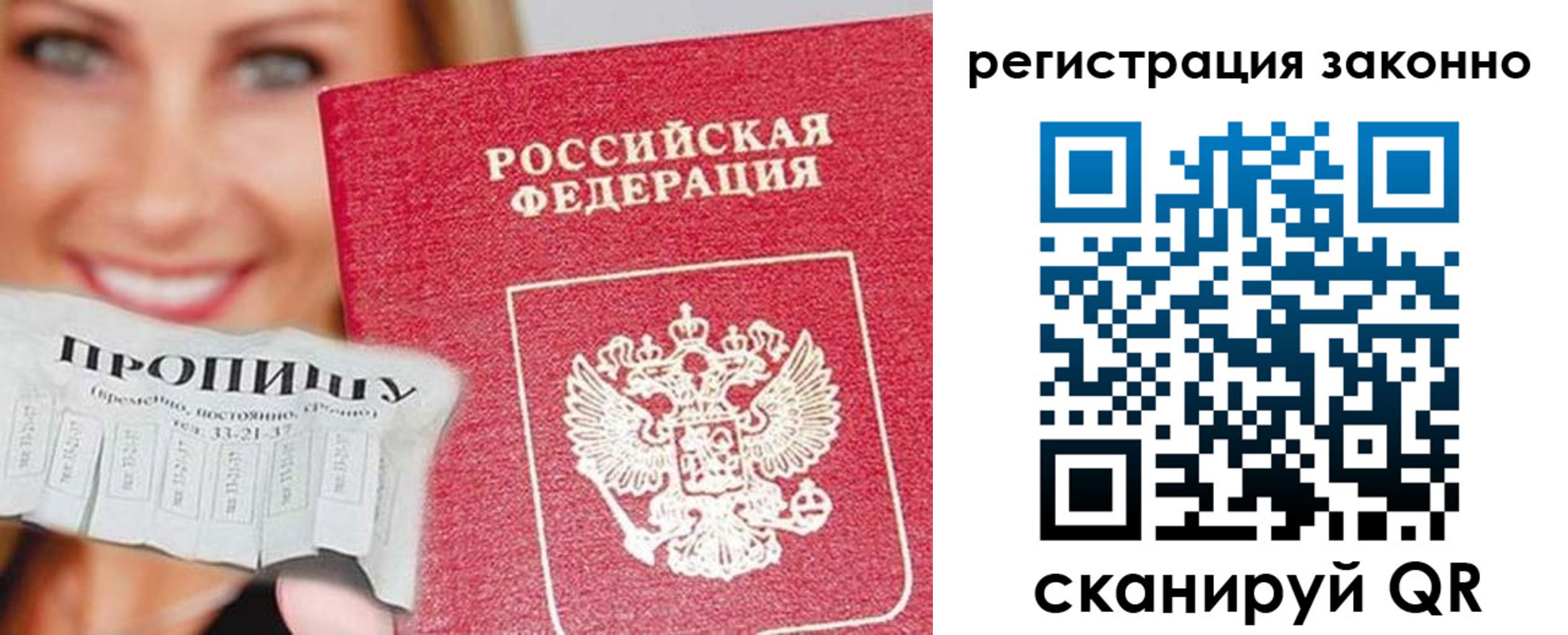 регистрация в Новоаннинском