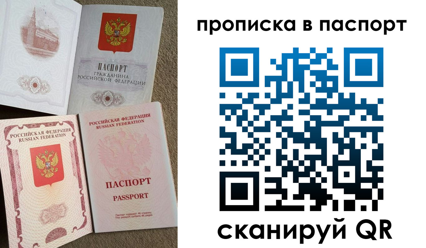 пропишу в квартире в Новоаннинском