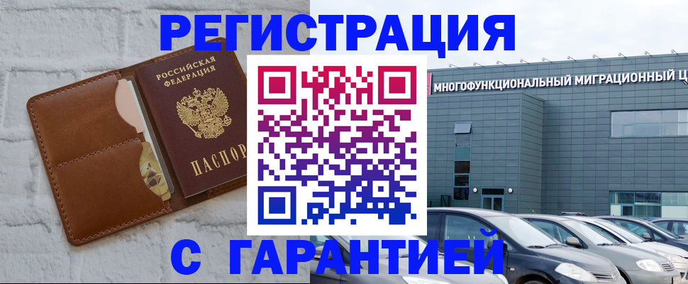 регистрация для дет. сада в Новоаннинском