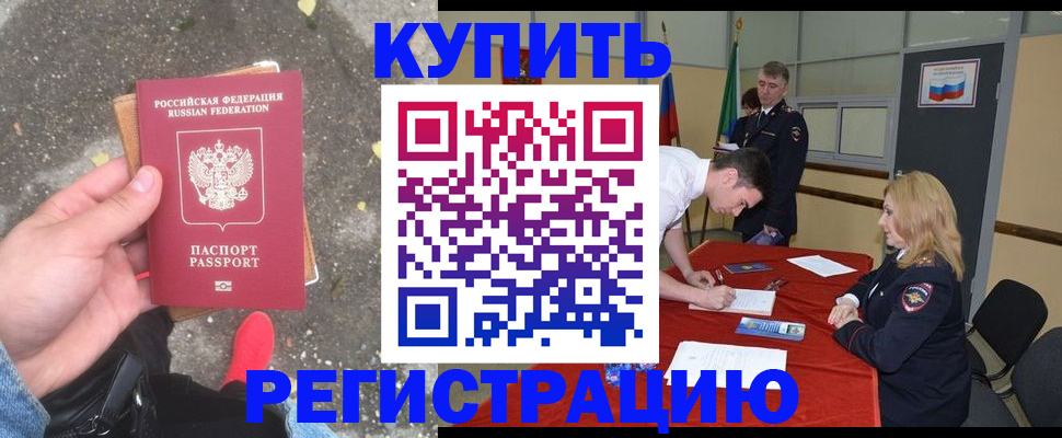 найти адрес прописки в Новоаннинском