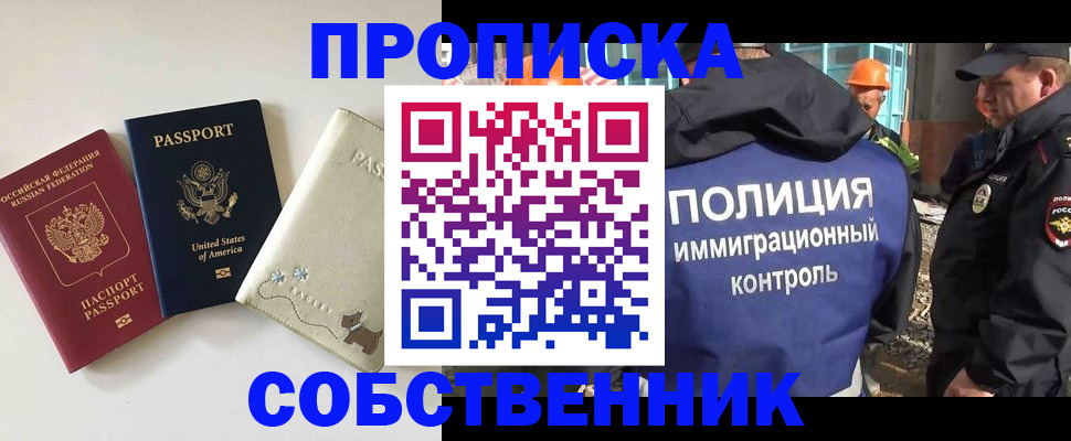 регистрация для дет. сада в Новоаннинском